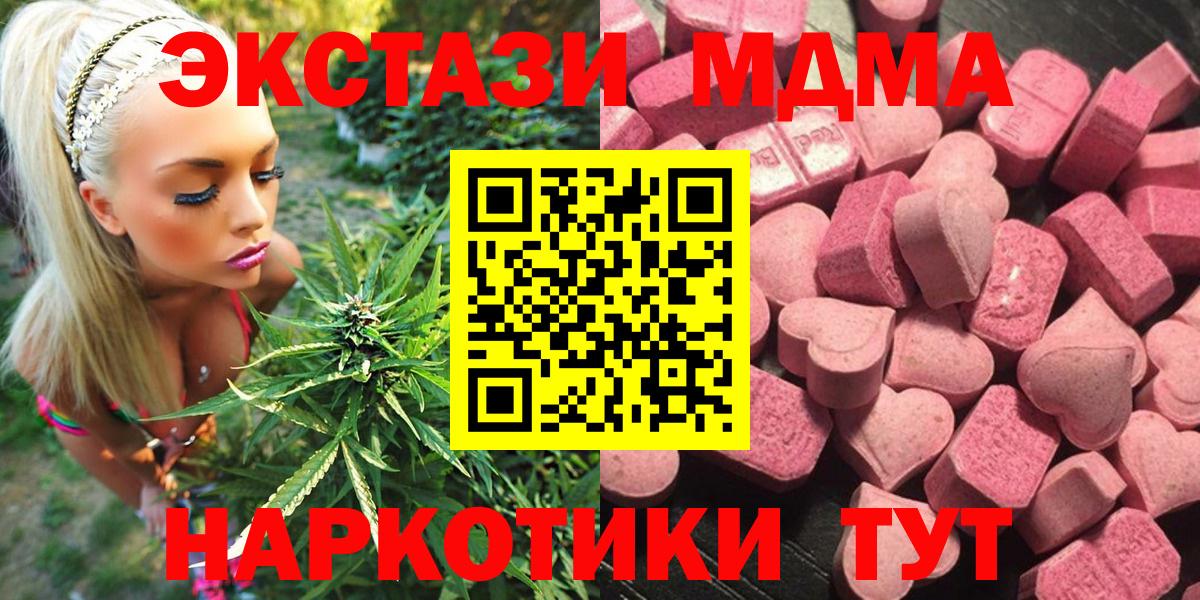 Новосибирск  Экстази  ЭКСТАЗИ Дубай  закладка  Экстази XTC  Вход с VPN 
