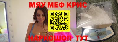 винт Сланцы