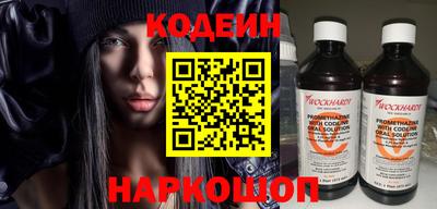 винт Сланцы