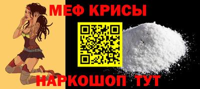 стаф Славянск-на-Кубани
