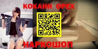 мефедрон Старая Купавна