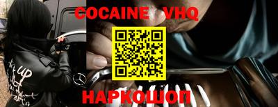 стаф Славянск-на-Кубани