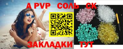 марки nbome Славгород