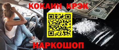 стаф Славянск-на-Кубани