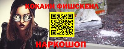 марки nbome Славгород