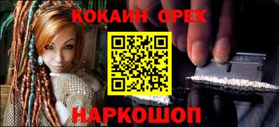 стаф Славянск-на-Кубани