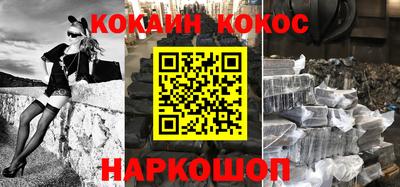 стаф Славянск-на-Кубани
