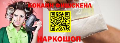 мяу мяу кристалл Среднеуральск