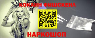 винт Сланцы