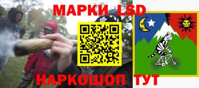 марки nbome Славгород