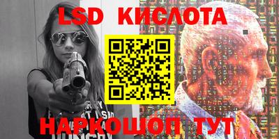 марки nbome Славгород
