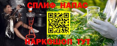 марки nbome Славгород