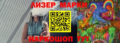 марки nbome Славгород