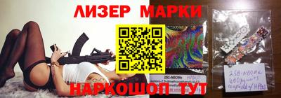 марки nbome Славгород