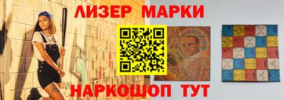 марки nbome Славгород