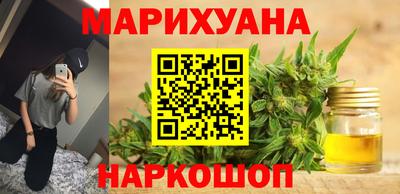 ПСИЛОЦИБИНОВЫЕ ГРИБЫ Ставрополь