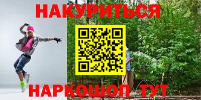 стаф Славянск-на-Кубани