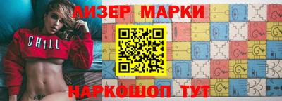 мефедрон Старая Купавна