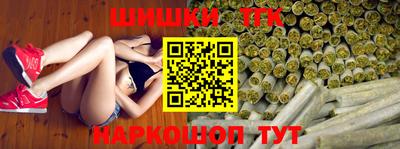 марки nbome Славгород
