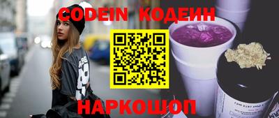 стаф Славянск-на-Кубани