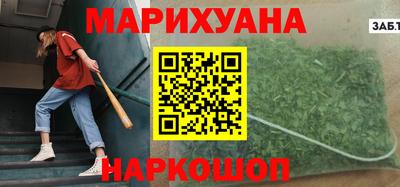 марки nbome Славгород