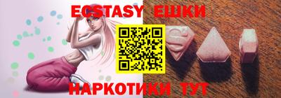 винт Сланцы