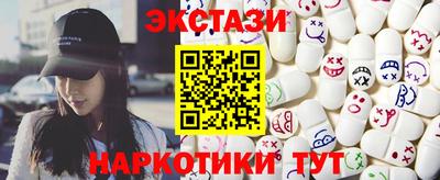 винт Сланцы