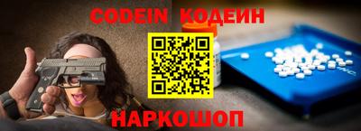 марки nbome Славгород