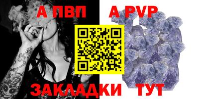 стаф Славянск-на-Кубани