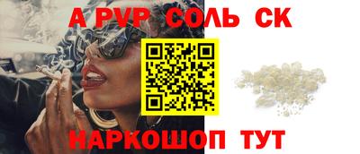 марки nbome Славгород