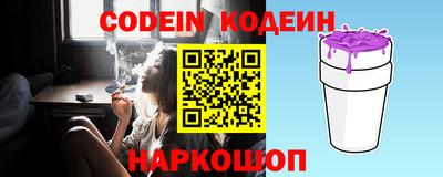 винт Сланцы