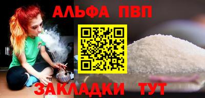 винт Сланцы