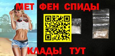 стаф Славянск-на-Кубани