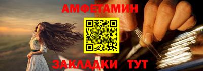винт Сланцы