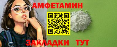 винт Сланцы