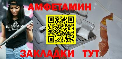 мяу мяу кристалл Среднеуральск
