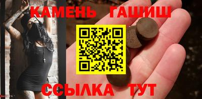 винт Сланцы
