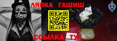 винт Сланцы