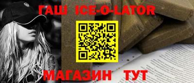 стаф Славянск-на-Кубани