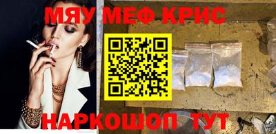 стаф Славянск-на-Кубани