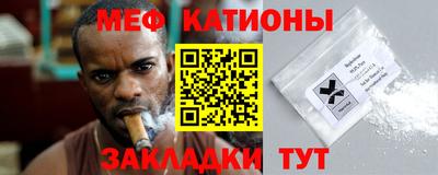 стаф Славянск-на-Кубани