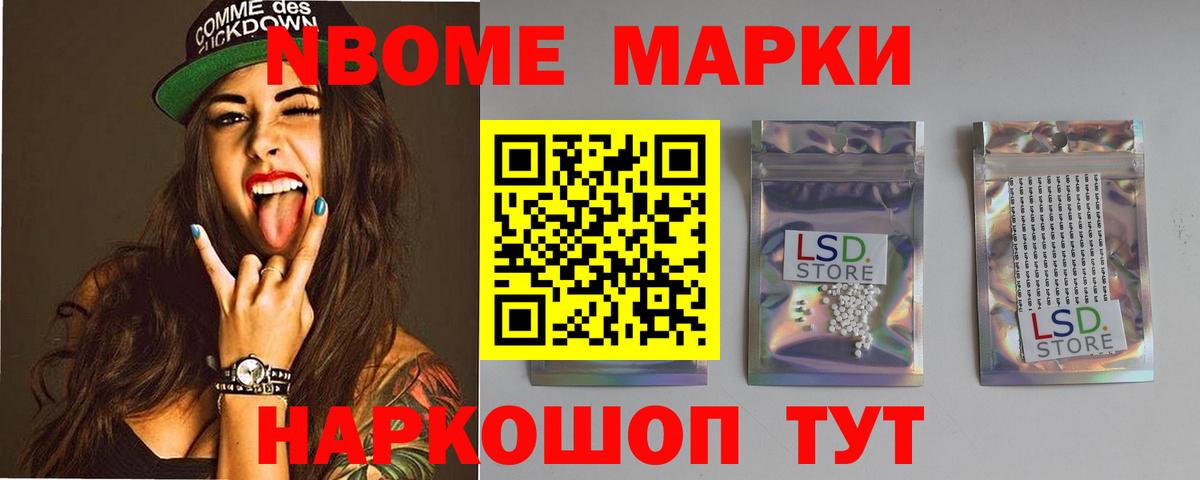 LSD-25 экстази ecstasy  Вход с VPN  LSD-25 экстази  LSD-25 экстази кислота  Новосибирск 