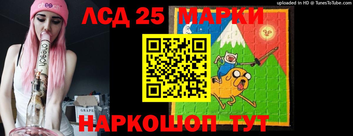 Лсд 25 экстази ecstasy Новосибирск
