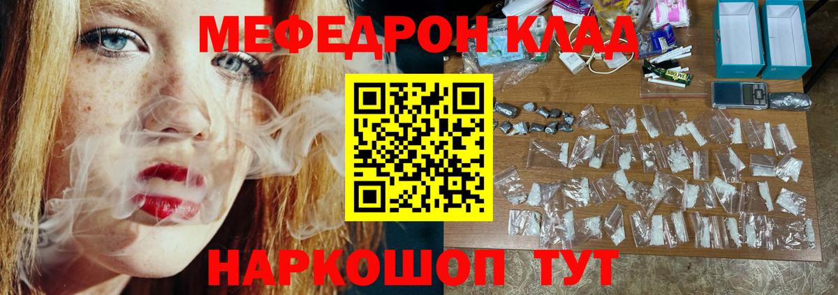 МЯУ-МЯУ  МЯУ-МЯУ мяу мяу  Новосибирск  МЕФ  Вход с VPN  Меф 4 MMC 