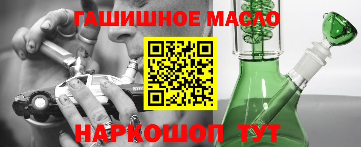 ГАШ  КОКАИН  Метадон  Марихуана  МЕФ   Вход с VPN  Новосибирск  Гашиш 