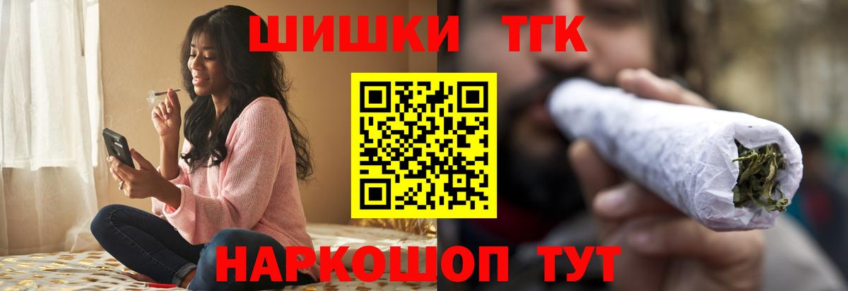 МАРИХУАНА Ganja  Бошки марихуана семена  Новосибирск  Вход с VPN  МАРИХУАНА LSD WEED 